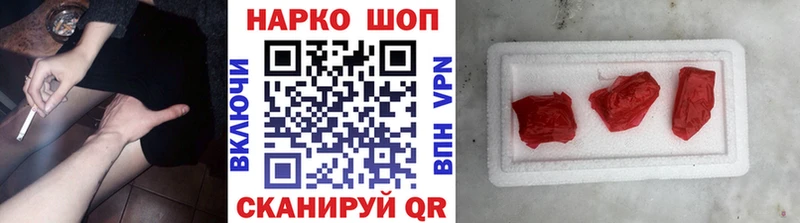 Хочу наркоту Выборг Alpha-PVP  МЕФ  Амфетамин  Бошки Шишки  ГАШИШ 