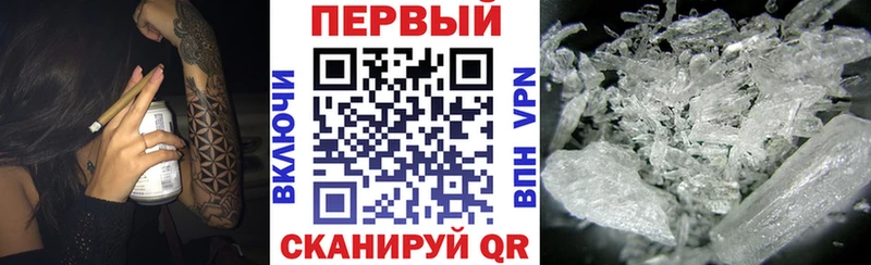 Амфетамин Premium  Выборг 