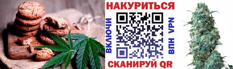 Cannafood марихуана  закладка  Выборг 