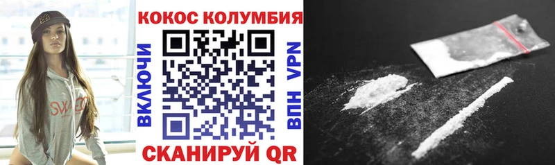 COCAIN Fish Scale  Выборг 