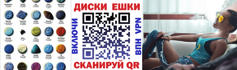 Ecstasy диски  гидра вход  Выборг 