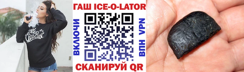 где найти   Выборг  ГАШ 40% ТГК 