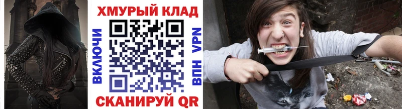 ГЕРОИН хмурый  МЕГА ссылки  Выборг 