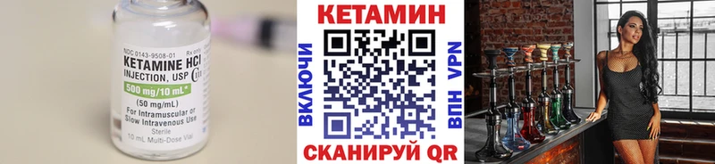 КЕТАМИН VHQ  ОМГ ОМГ ссылка  Выборг 