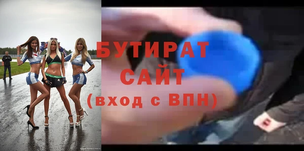 стаф Белокуриха