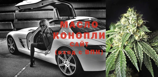 стаф Белокуриха