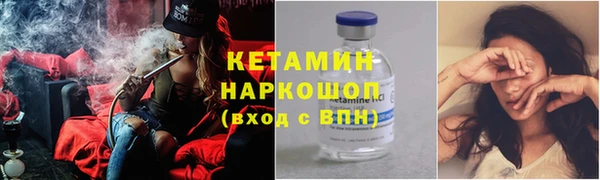 стаф Белокуриха
