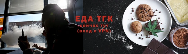 стаф Белокуриха