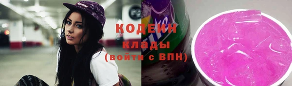 стаф Белокуриха