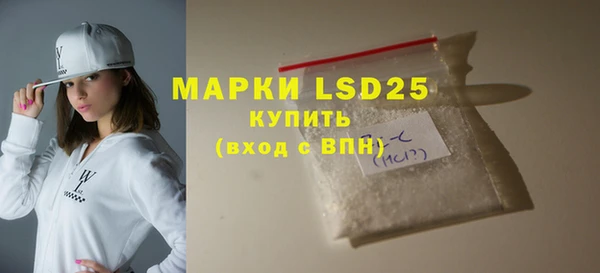 прущий лед Белоозёрский