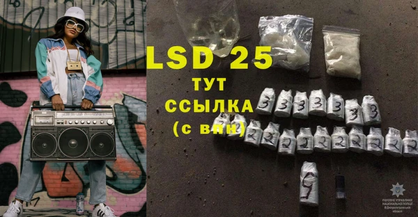 стаф Белокуриха