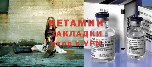 стаф Белокуриха
