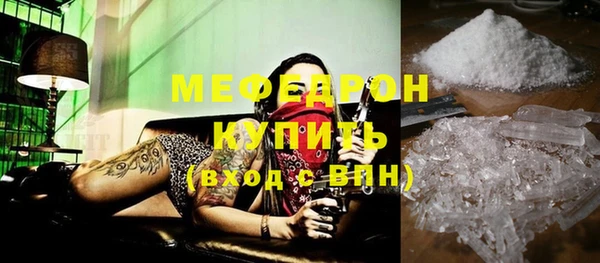мяу мяу мука Осташков
