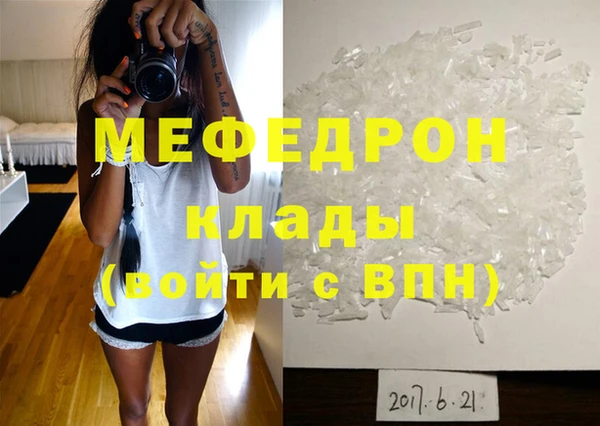 стаф Белокуриха