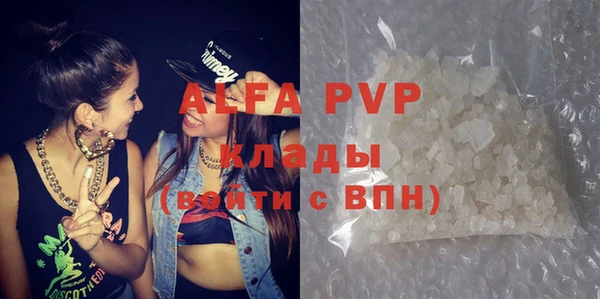 бутират Осинники