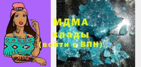 бутират Осинники