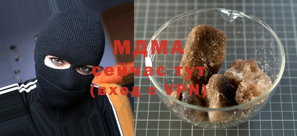 прущий лед Белоозёрский