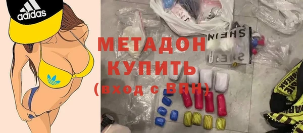 стаф Белокуриха