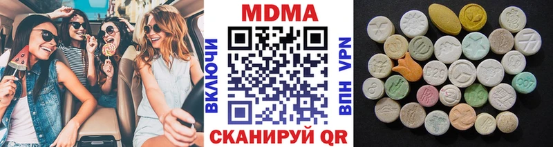 МДМА кристаллы  цена   Выборг 