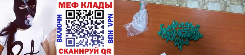 купить  цена  Выборг  МЕФ 4 MMC 