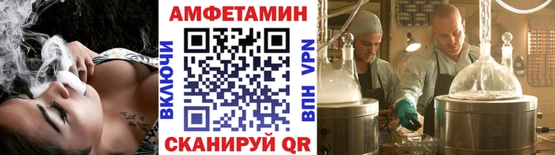Метамфетамин витя  где купить   ОМГ ОМГ маркетплейс  Выборг 
